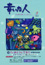 �K���Ȑl2011�N8�����@�d�q���Д�-PDF