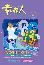 幸いな人電子版PDF2022年２月号