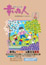 KȐl2015N3@dq-PDF