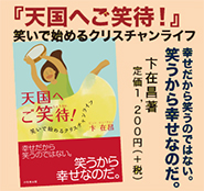 �V���ւ��Α�